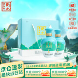 衡水老白干手酿礼盒 老白干香型白酒 42度500ml*2瓶礼盒装 纯粮礼盒节日送礼