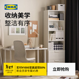 宜家（IKEA）BRIMNES百灵视听储物组合玻璃门电视柜现代简约小户型 白色书架60x190cm 其他