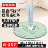 京东京造 圆形无绳跳绳垫瑜伽垫 隔音减震TPE瑜伽垫加厚家用室内健身垫绿