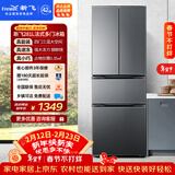 新飞281L法式多门四门三温中门软冷冻节能省电保鲜冰箱BCD-281K7AT