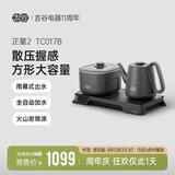 吉谷（K·KOU）全自动双边上水电热水壶多档恒温电茶壶锅壶同煮 茶台烧水壶一体桌茶具套装泡茶1.0L+0.8L TC017B