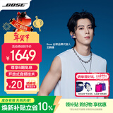 BOSE【王鹤棣同款】Ultra开放式耳机 耳夹耳机 不入耳开放式无线蓝牙耳机 沉浸空间音頻 骁龙畅听技术 Ultra开放式耳机 限定色午夜罗兰