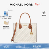 MICHAEL KORS迈克高仕 MK Mercer 大号老花单肩手提包 香草白 150 大号