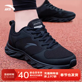 安踏运动鞋男鞋子男士春冬季款皮网面拼接软底轻便减震跑步训练徒步鞋 【店长推荐皮网男鞋】黑武士-1 41