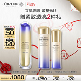 资生堂全新悦薇智感紧颜夜间精华露40ml 提拉紧塑肌肤焕亮 38女神节女