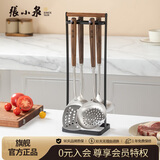 张小泉丽厨.御系列不锈钢铲勺5件套 胡桃木柄防烫锅铲套装C501081