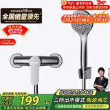 四季沐歌（MICOE）淋浴花洒套装 增压花洒喷头卫浴枪灰色简易花洒套装M-A3028-1D