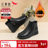 红蜻蜓秋冬老人棉鞋厚绒保暖皮鞋短靴中老年防滑女靴WTC43709黑色36