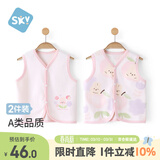 舒贝怡2件装婴儿衣服宝宝马甲春秋纯棉坎肩男女童背心上衣蓝粉90