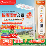 孩视宝智能全光谱学生学习红光护眼书桌台灯家用落地大路灯E5B-160W-RS