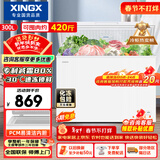 星星（XINGX）300L单温家用小型冰柜 大容量减霜保鲜净味节能一级能效冰箱冷藏冷冻两用冷柜BD/BC-300QJ