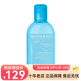 贝德玛（BIODERMA）水润保湿爽肤水柔肤水化妆水250ml 1瓶装
