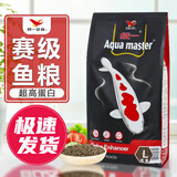 统一鱼食 锦鲤鱼饲料 增体鱼粮增色不浑水锦鲤鱼粮 育成色扬胚芽 5kg【色扬】L大粒/7.5mm内分5小包