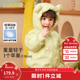 巴拉巴拉宝宝羽绒服男童童装婴儿秋冬女童外套轻薄舒适时尚萌趣潮 柠檬黄-小熊压胶-白鸭绒 120 （充绒量45g）