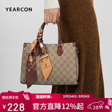 意尔康斜挎单肩包托特包大容量送妈妈包女士手提包2026年38女神节礼物