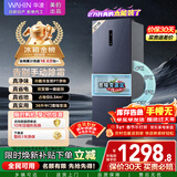 华凌美的出品271升冰箱小型三开门一级能效双变频风冷无霜双净味家用租房电冰箱HR-282WTPZ国家补贴