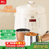 利仁（Liven）电压力锅家用高压锅2.5L容量多功能电高压锅压力锅304不锈钢内胆双胆多用锅2-3人YLG-D2570