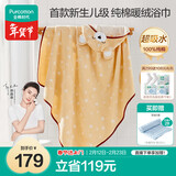全棉时代婴儿浴巾斗篷连帽纯棉暖绒毛圈洗澡巾加厚吸水儿童浴巾保暖105cm