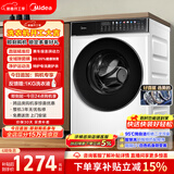 美的（Midea）轻净直驱 滚筒洗衣机全自动 10公斤 变频 蒸汽除菌螨 筒自洁 MG100V930DE 以旧换新 京东自营