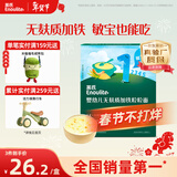 英氏婴幼儿无麸质加铁粒粒面180g 无小麦辅食面条小颗粒面 采销真验厂
