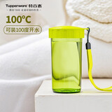 特百惠（Tupperware）雅致300ML塑料杯男女士学生儿童夏季水杯子户外便携口袋杯 嫩草绿