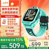 小天才电话手表Q3/Q3A/Q2A/N5【现货速发】GPS精准定位视频通话长续航运动防水儿童智能电话手表学生礼物 【Q系列顶配】Q3 玉髓绿 【咨询客服享好礼】