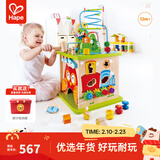 Hape【欧盟品质】六面体早教盒子绕珠配对滚珠 益智玩具儿童礼物 森林动物游戏盒 18M-3Y