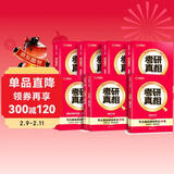 考研真相2025考研英语 六级低分❤英二经典版解析20年+词汇+方法+考点【赠10年配套视频】套装8本