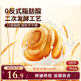 三只松鼠手撕面包 早餐面包代餐休闲零食酵母小面包量贩装约16包800g/箱