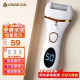 志高（CHIGO）电动磨脚器修脚器可全身水洗 电动修足器美足器充电式磨脚神器电动磨脚石去老茧去死皮仪年货礼物