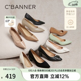 千百度【静音系列】女鞋秋新时装单鞋异形跟职业高跟通勤大码 黑色 37