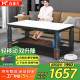 焱魔方25年新款轻移动电热取暖桌双升降电炉长方形烤火桌家用多功能烤火炉电暖炉烤火茶几电烤桌电暖桌 1.5米无烹饪 轻移动+语音双升降+上下发热+脚踏 送保暖罩+全国联保+送货上楼