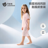 贝肽斯胎脂皮儿童家居服2026新款夏季a类亲子家居服套装小孩衣服