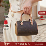 菲安妮（FION）女包2025波士顿手提包时尚斜挎包老花小包包情人节礼物