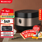 大松（TOSOT）格力电饭煲家用 4-5-8人大容量5L电饭锅柴火饭 多功能智能蒸煮 3段Ih加热饭煲【许我耀眼推荐】