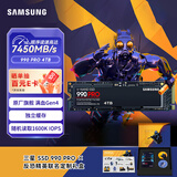 三星（SAMSUNG）SSD 990 PRO × CS GO联名定制礼盒 4TB SSD固态硬盘 M.2接口(NVMe协议PCIe4.0*4)