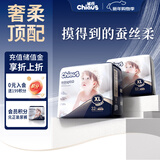 雀氏【奢柔升级】出口铂金装柔润金棉拉拉裤XL64片婴儿尿裤尿不湿
