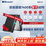 布鲁雅尔（Blueair）空气净化器过滤网滤芯 复合G47400型号适用7410i/7440i/7470i除甲醛异味 滤网【配件】