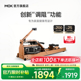 MOKFITNESS(摩刻)-M16p划船机多档调节家用智能家用水阻划船器健身器材 M16p(榉木)