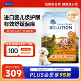 耐吉斯鲜肉Pro夹心冻干狗粮1.5kg*4包成犬益生菌鸭肉梨泪痕管理