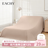 EACHY家居防尘布沙发床上遮灰布搬家挡灰尘布保护膜床罩防潮罩布杏仁粉