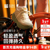 必迈（bmai）必迈远征者5.0跑步鞋运动男鞋轻弹缓震耐磨透气通勤慢跑鞋子男