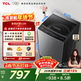 TCL新风祛味波轮洗衣机全自动10KG大容量一级能效家用家电国家补贴以旧换新京东自营B100V2R