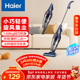 海尔（Haier）吸尘器家用手持推杆立式有线吸尘器 二合一强劲大吸力大功率宠物猫毛发清洁除尘机ZL605G 新年好礼