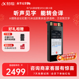 科大讯飞AI录音笔SR502星火版 免费录音转文字 智能降噪录音神器 随身便携专业录音设备 超远距离录音机