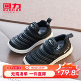 回力童鞋儿童运动鞋秋季新款软底女童毛毛虫鞋轻便套脚透气男童跑鞋 黑色 （四季款） 29 内长约18.3cm