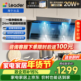 海尔（Haier）抽吸排油烟机 懒人系列小黑翼92D升级款 顶侧双吸上门安装自营24m³大吸力 国家补贴可配燃气灶F72