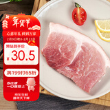 家佳康 带膘猪腿肉720g 冷冻前尖后腿肉 自繁自养去毛处理 中粮出品