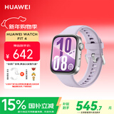 华为（HUAWEI）WATCH FIT 4 智能运动手表 超轻薄大屏 潮流运动 长续航 蓝牙通话 运动手表 风信紫 氟橡胶表带