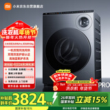 米家小米双区洗Pro双洗烘洗衣机全自动一机双筒内衣专洗蓝氧护衣洗XHQG103MJ108发布会同款